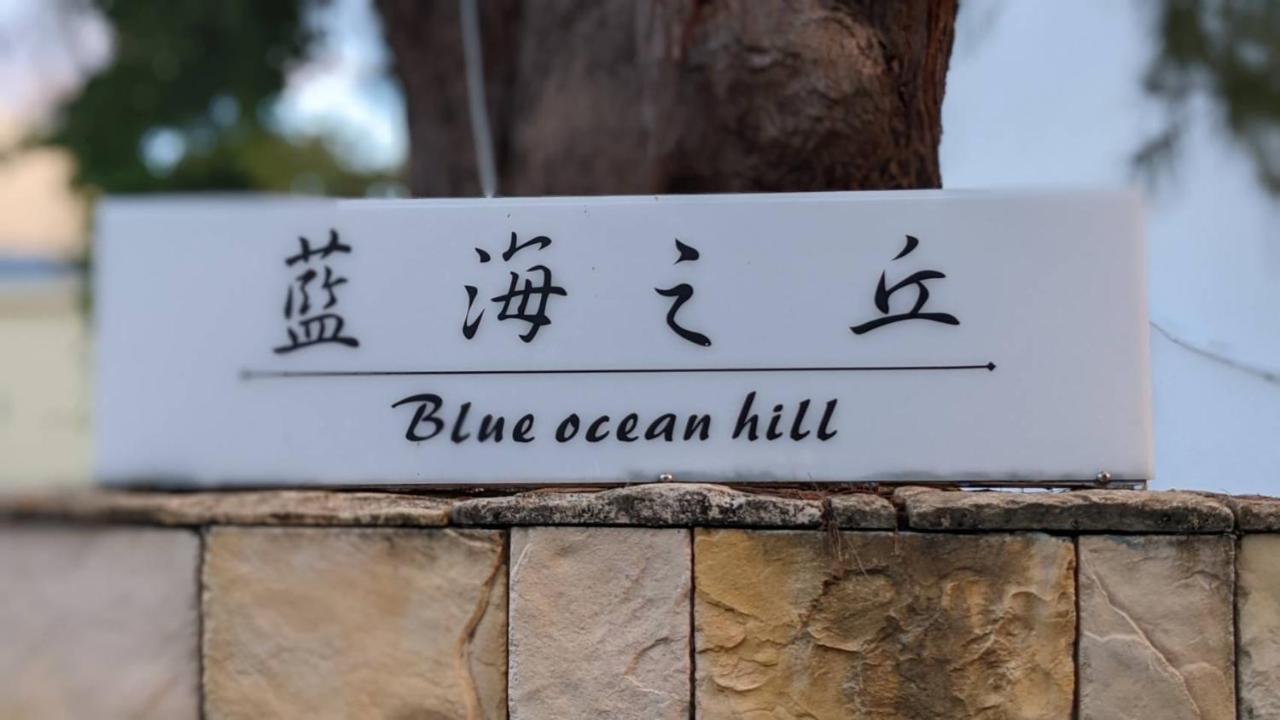 白砂灣藍海之丘blue Ocean Hill Panzió Heng-ch'un Kültér fotó