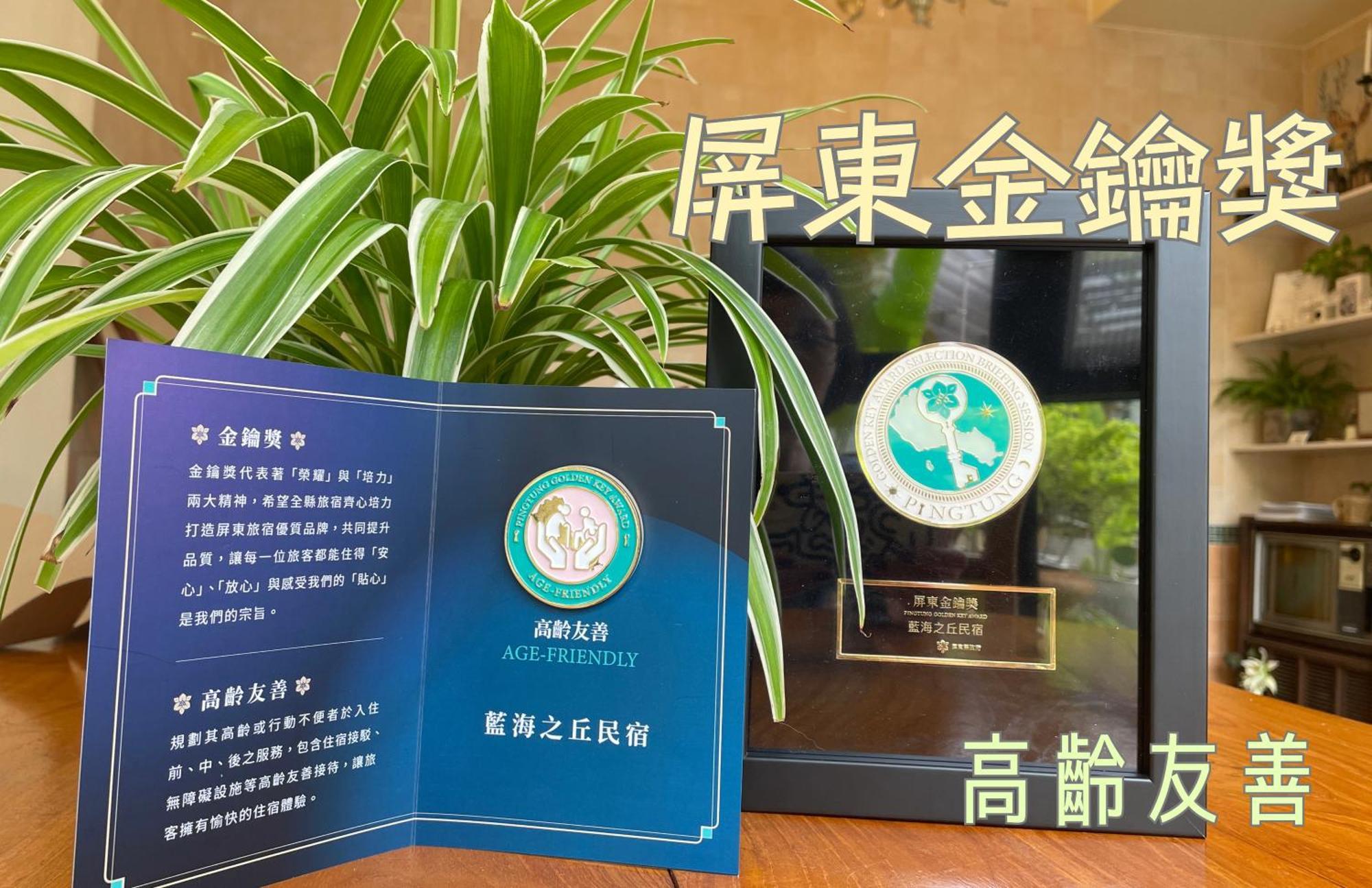 白砂灣藍海之丘blue Ocean Hill Panzió Heng-ch'un Kültér fotó