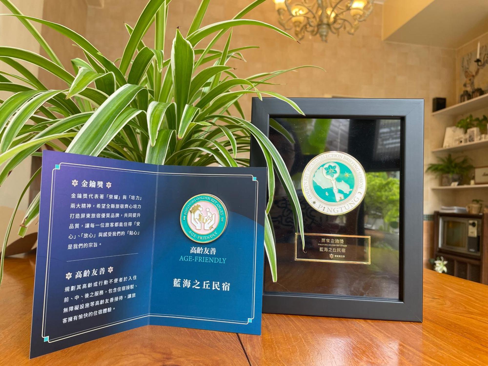 白砂灣藍海之丘blue Ocean Hill Panzió Heng-ch'un Kültér fotó